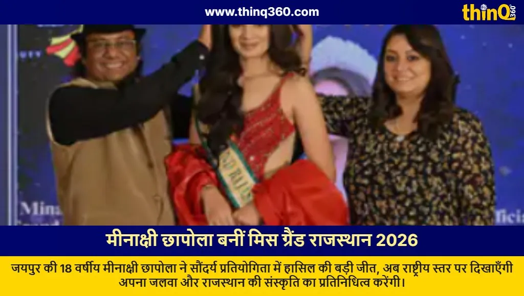 meenakshi chhapola miss grand rajasthan 2026 winner