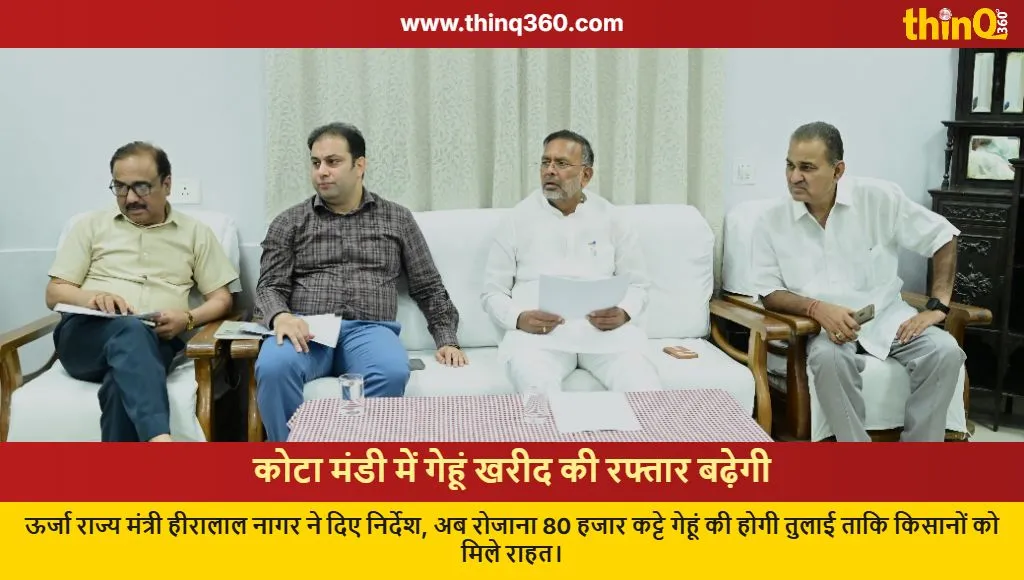 kota wheat procurement msp heeralal nagar fci guidelines