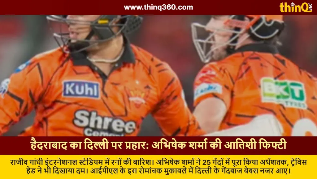 srh vs dc ipl match abhishek sharma fifty travis head wicket