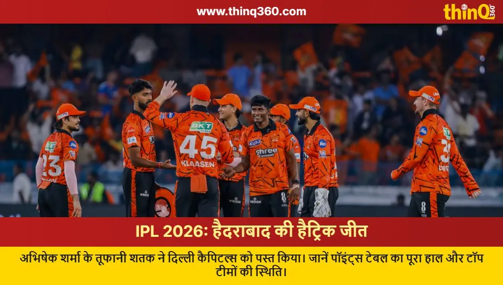 ipl 2026 points table srh vs dc match result abhishek sharma century