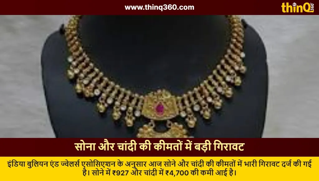 gold silver price drop today april 23