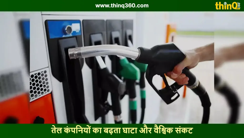 petrol diesel price hike rumors government clarification hindi