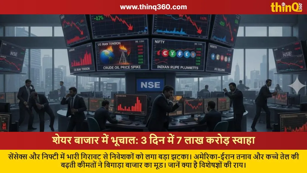 stock market crash investors loss us iran tension updates