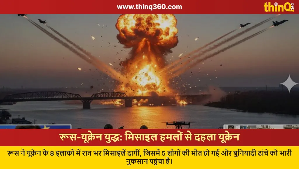 russia ukraine war attack dnipro casualties