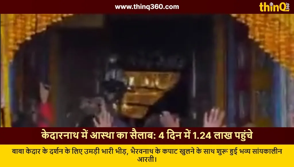 kedarnath badrinath yatra update pilgrims count