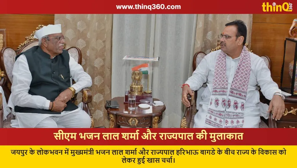 cm bhajan lal sharma meets governor haribhau bagde