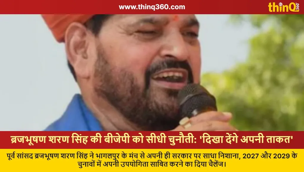 brij bhushan sharan singh challenges bjp 2027 2029 elections