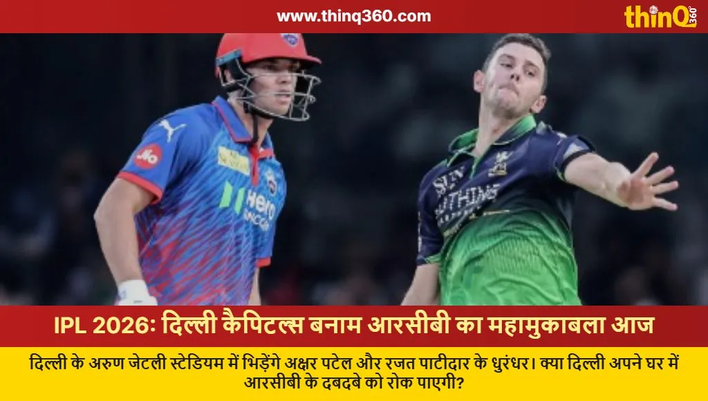 ipl 2026 dc vs rcb match preview head to head records delhi