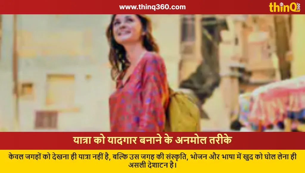 how to experience true travel culture food stay