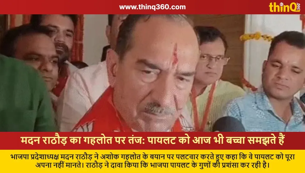 madan rathore ashok gehlot sachin pilot rajasthan politics