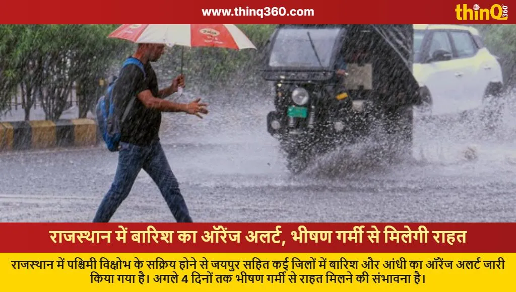rajasthan weather update jaipur rain orange alert