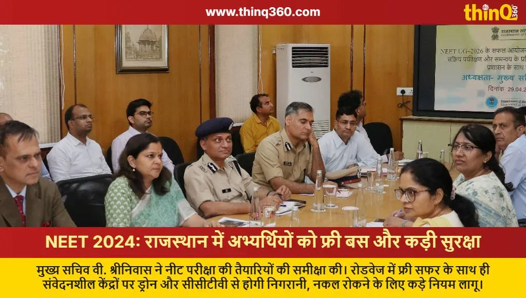 neet exam 2024 rajasthan government preparations free bus service