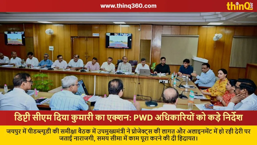 diya kumari pwd review meeting rajasthan infrastructure