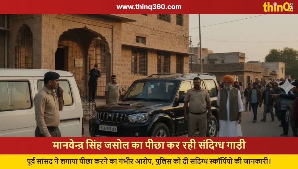 manvendra singh jasol followed by scorpio