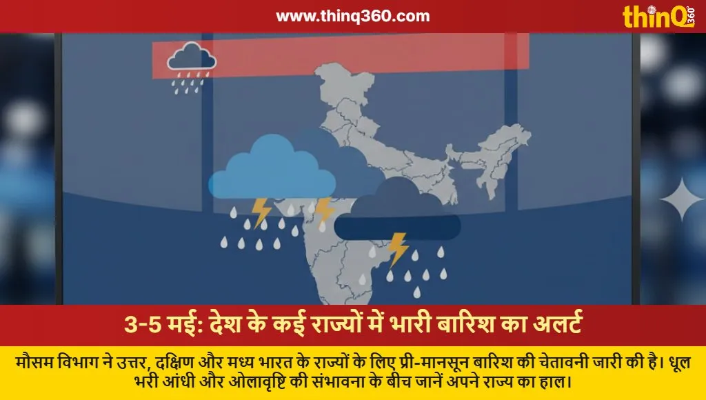 heavy rain alert pre monsoon forecast may 3 to 5 india