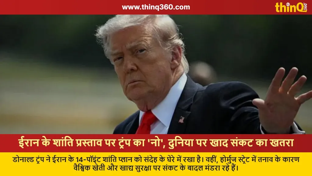 trump rejects iran peace proposal global food crisis