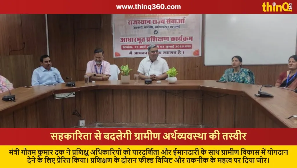 gautam kumar dak risem jaipur cooperative training