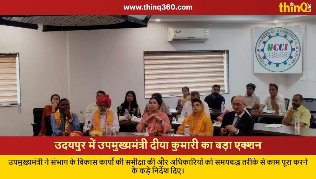 diya kumari udaipur visit development projects review
