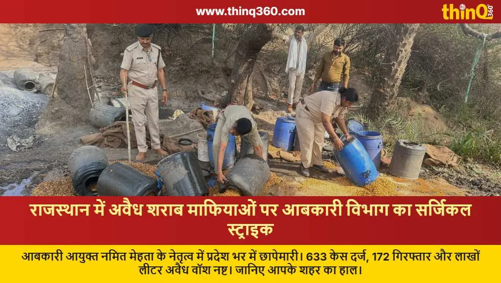 rajasthan excise department crackdown illegal liquor arrests
