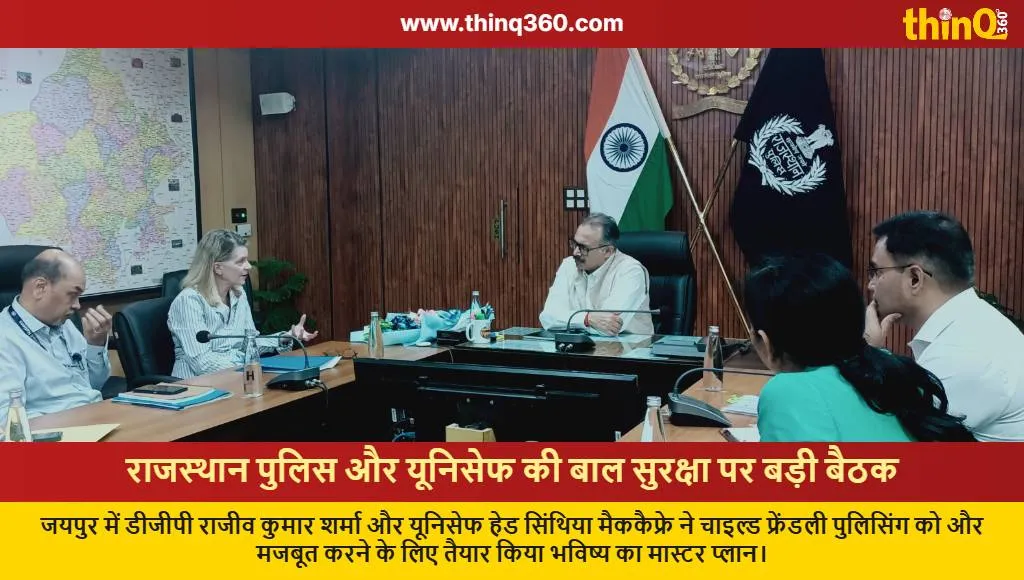 rajasthan police unicef child friendly policing jaipur