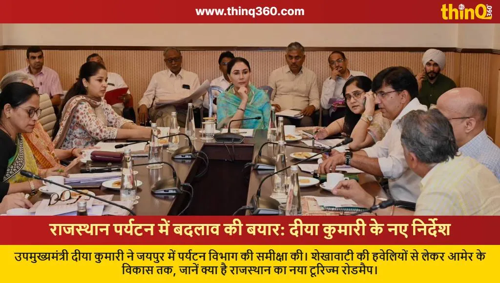 rajasthan tourism development diya kumari review meeting jaipur