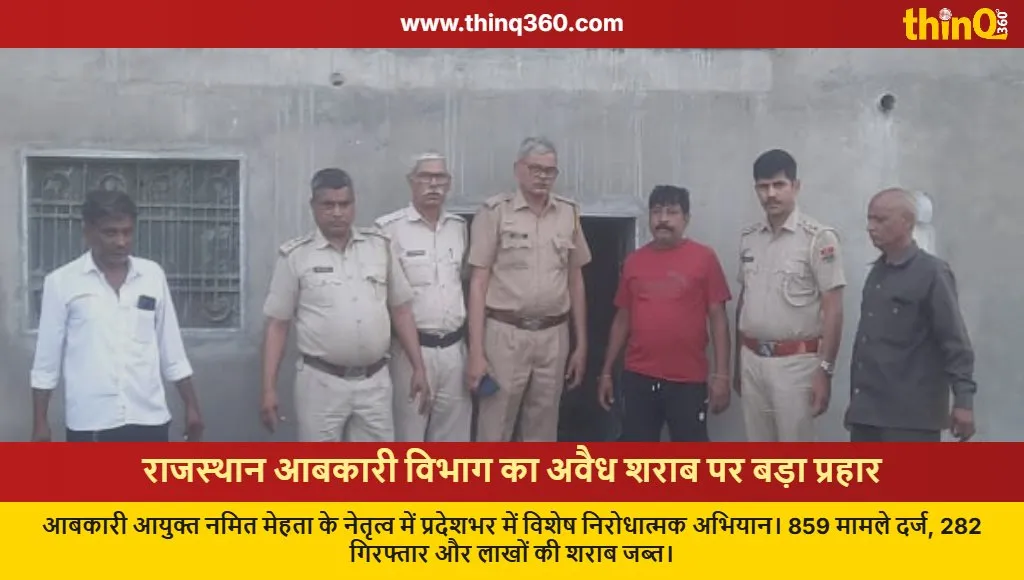 rajasthan excise illegal liquor crackdown arrests news