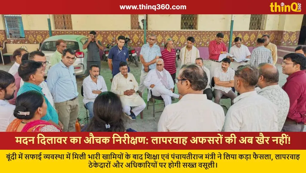 madan dilawar action bundi sanitation negligence