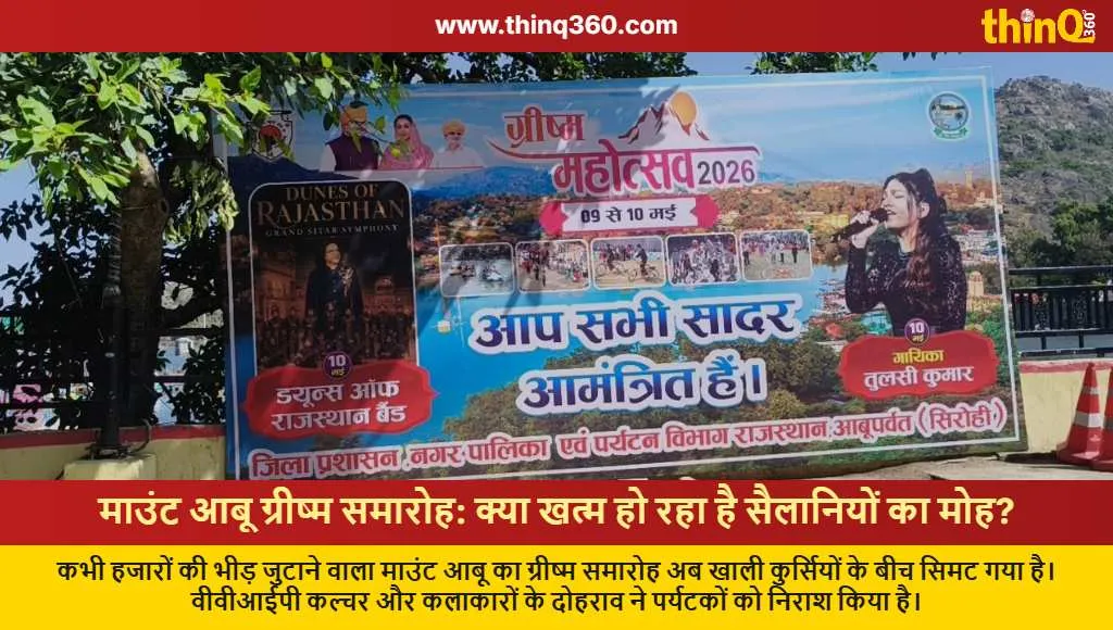 mount abu summer festival empty chairs declining popularity