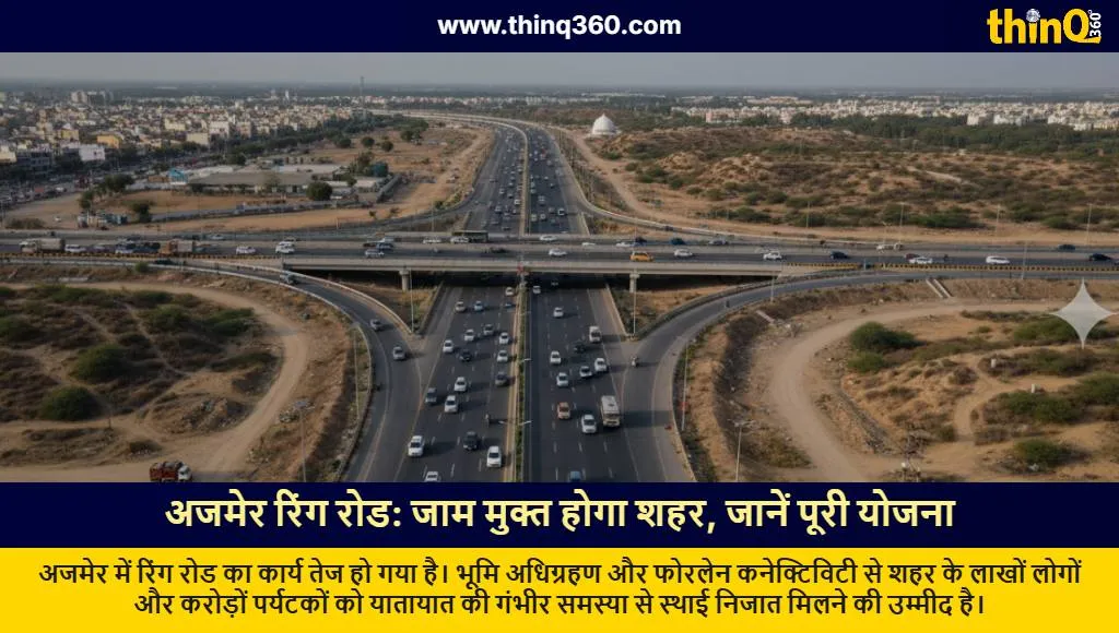 ajmer ring road project traffic update benefits