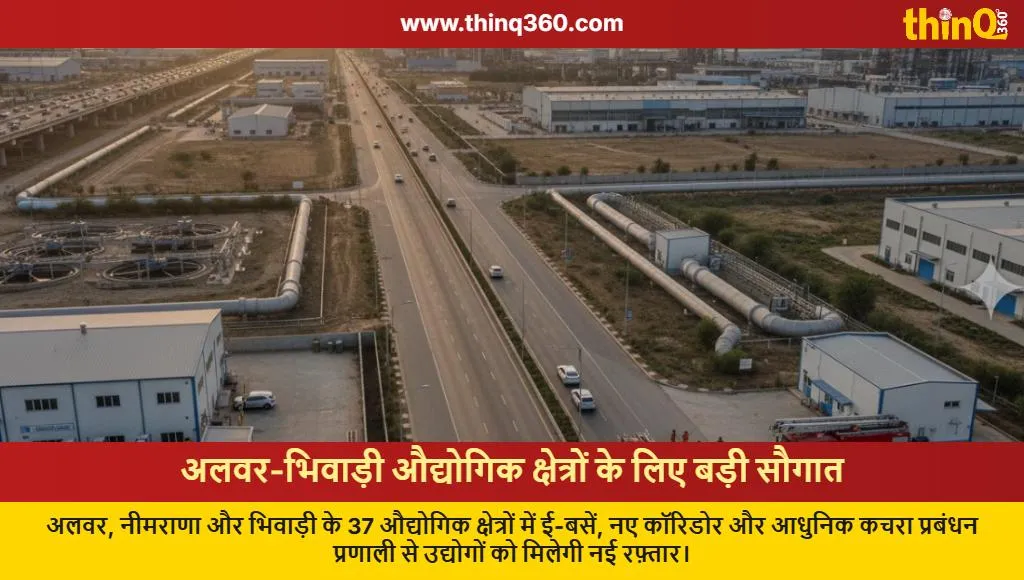 alwar neemrana bhiwadi industrial corridor e buses development