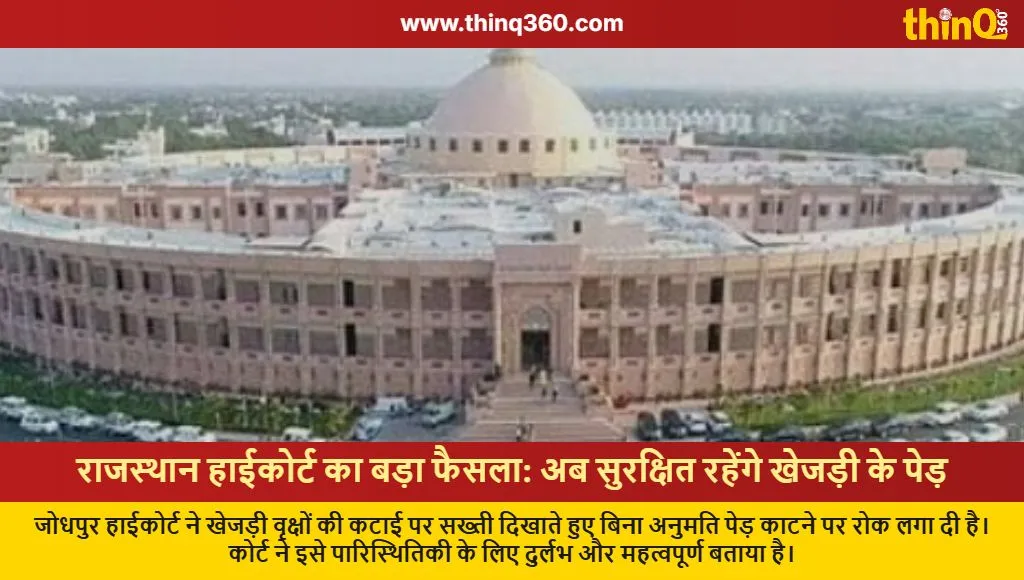 rajasthan high court khejri tree cutting ban solar projects