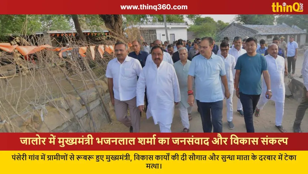 cm bhajan lal sharma jalore visit development projects
