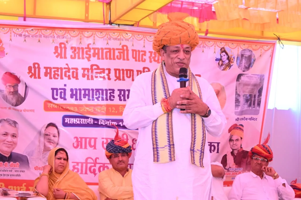 minister joraram kumawat honors bhamashahs pali rajasthan