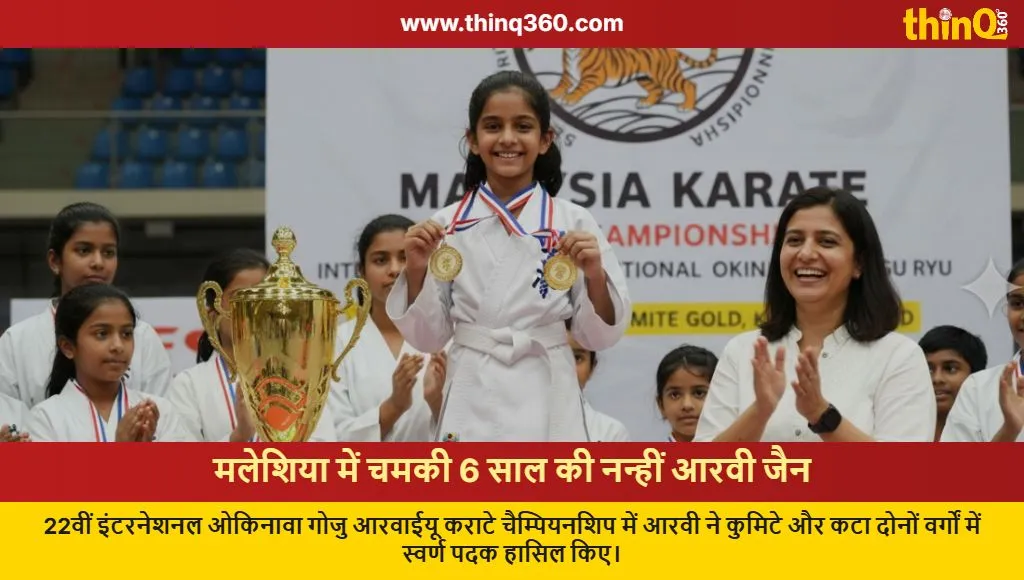 aarvi jain wins gold medals malaysia karate championship