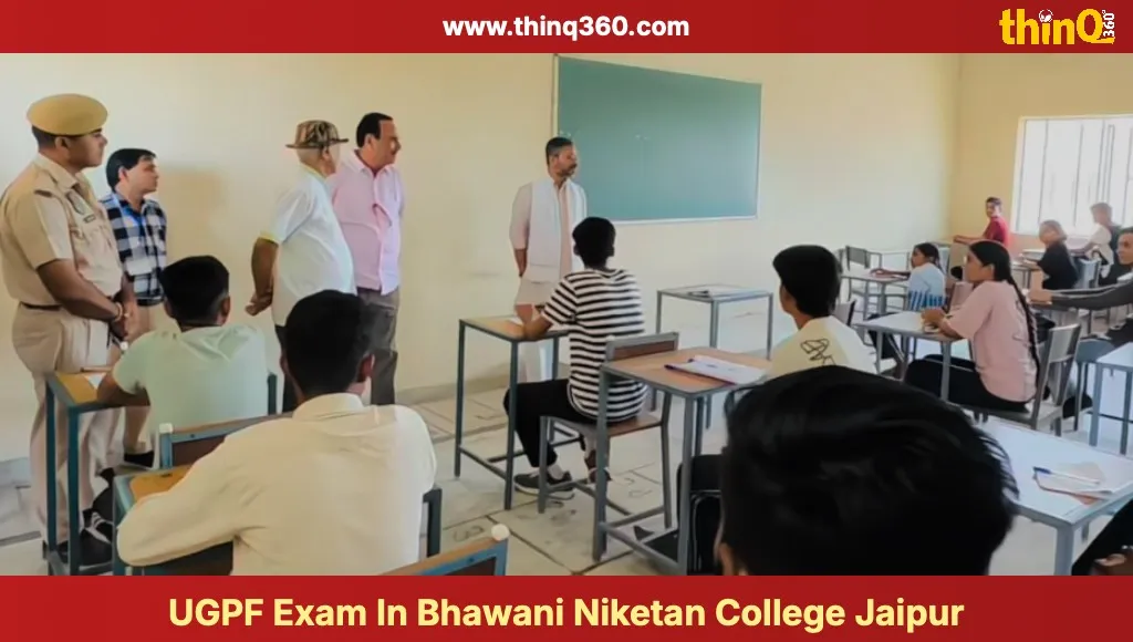 ugpf ras ias scholarship exam jaipur 2024