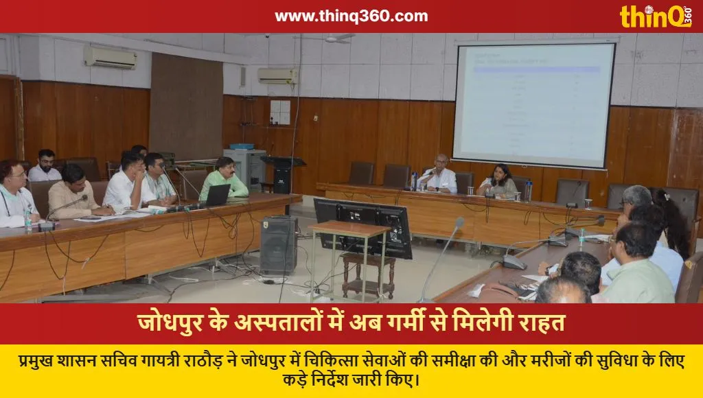 jodhpur medical facility review gayatri rathore heatwave