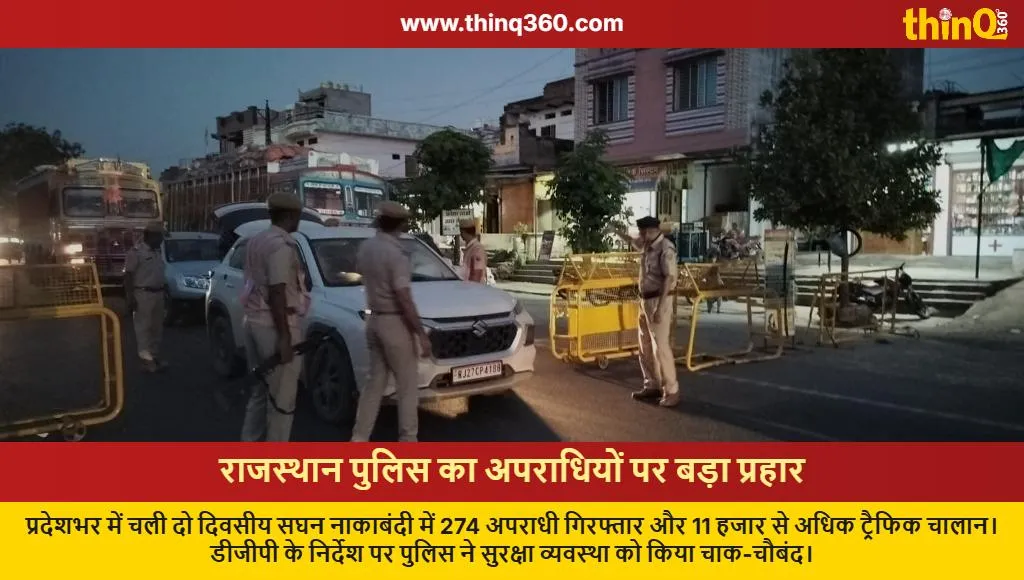 rajasthan police mega blockade campaign arrests fines