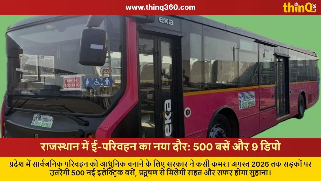 rajasthan public transport 500 e buses 9 depots update