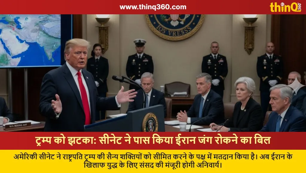 us senate passes iran war powers resolution trump powers limited