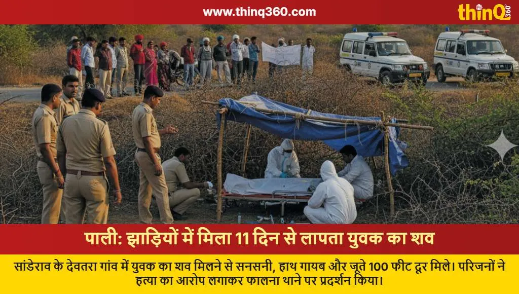 pali missing youth body found sanderao murder suspicion