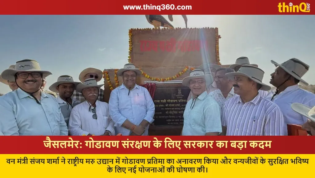 jaisalmer godawan statue unveiling conservation initiative
