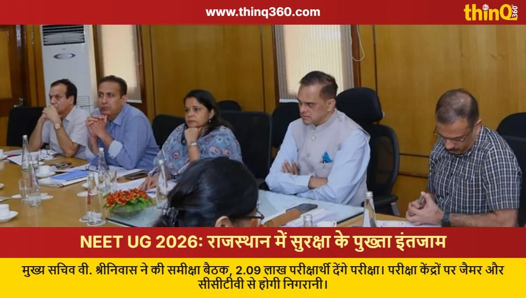 neet ug 2026 rajasthan exam preparations chief secretary meeting