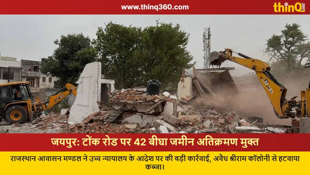 jaipur rhb reclaims land tonk road encroachment drive