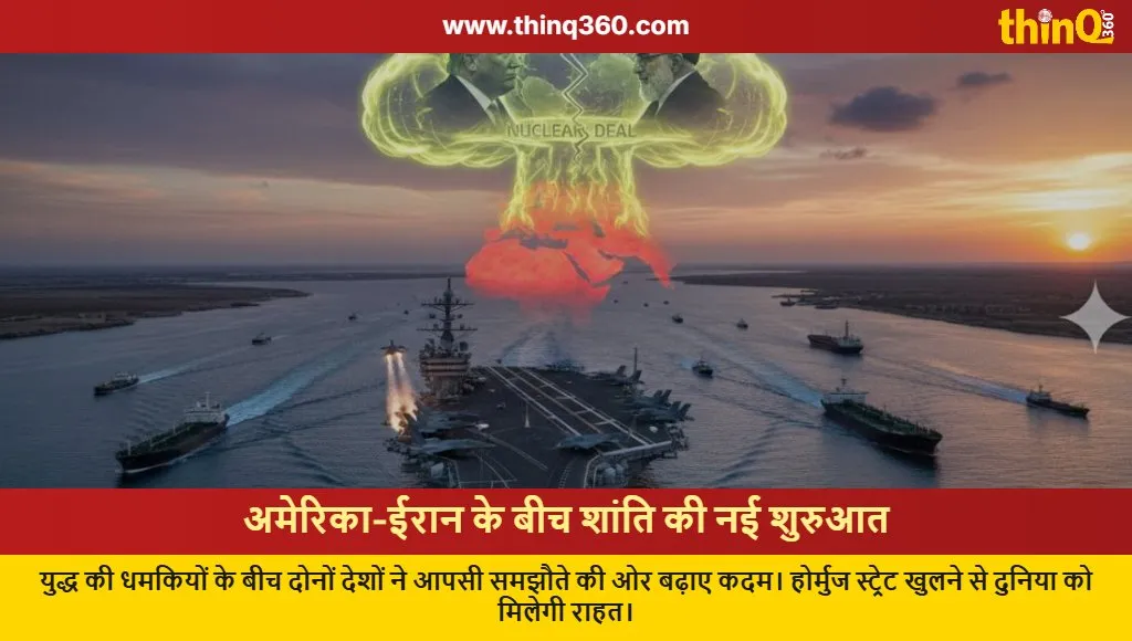 us iran peace deal hormuz strait trump khamenei