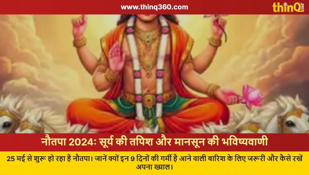 nautapa 2024 sun enters rohini nakshatra monsoon forecast india