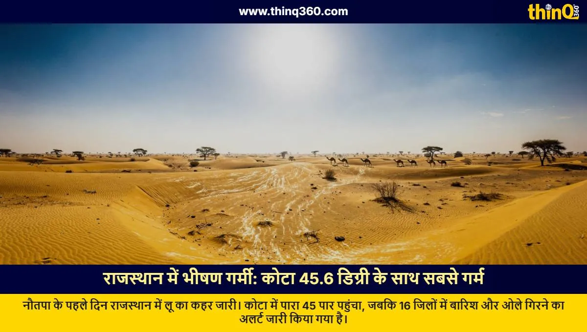 rajasthan weather update heatwave rain alert kota jaipur