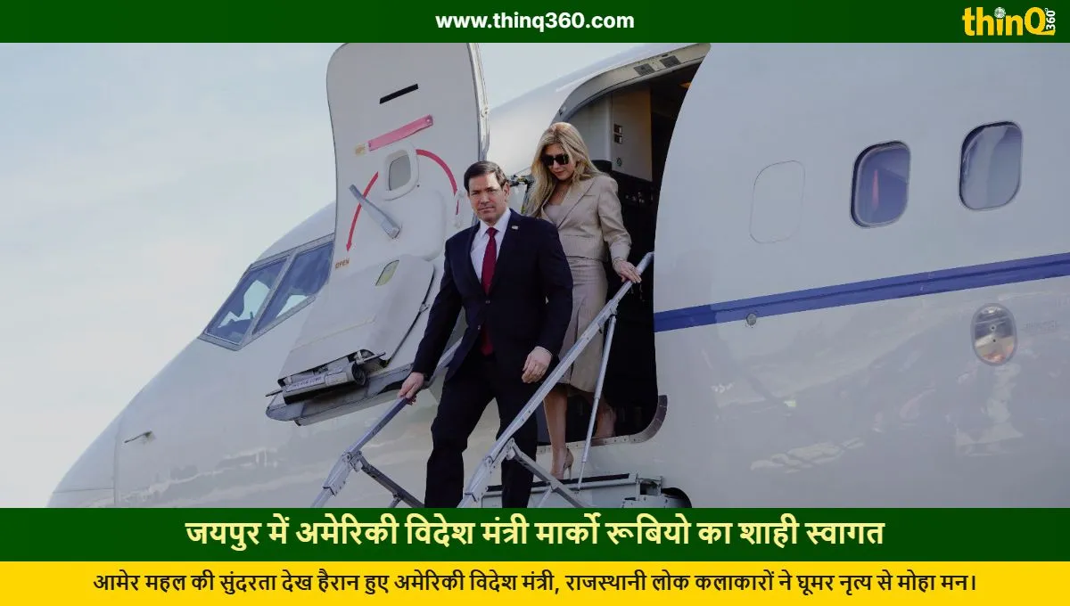 marco rubio jaipur visit amer palace
