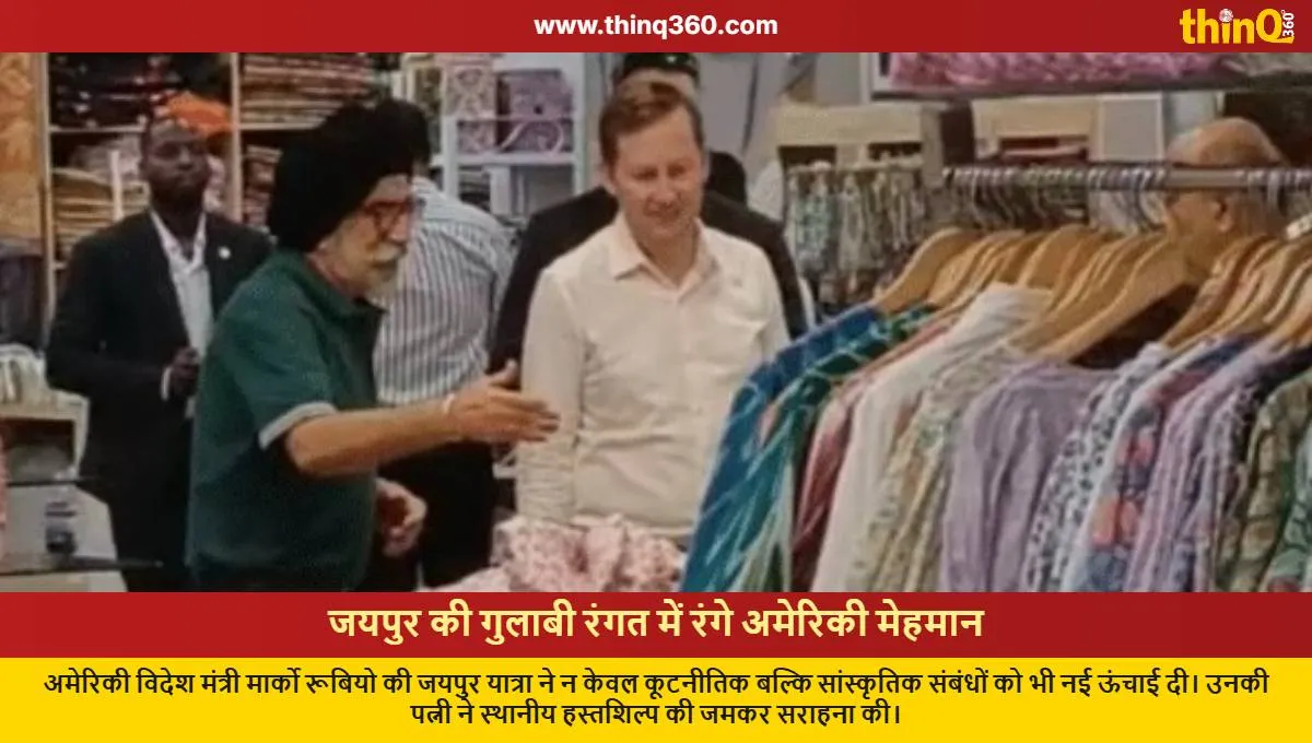 marco rubio wife jaipur visit shopping amer fort