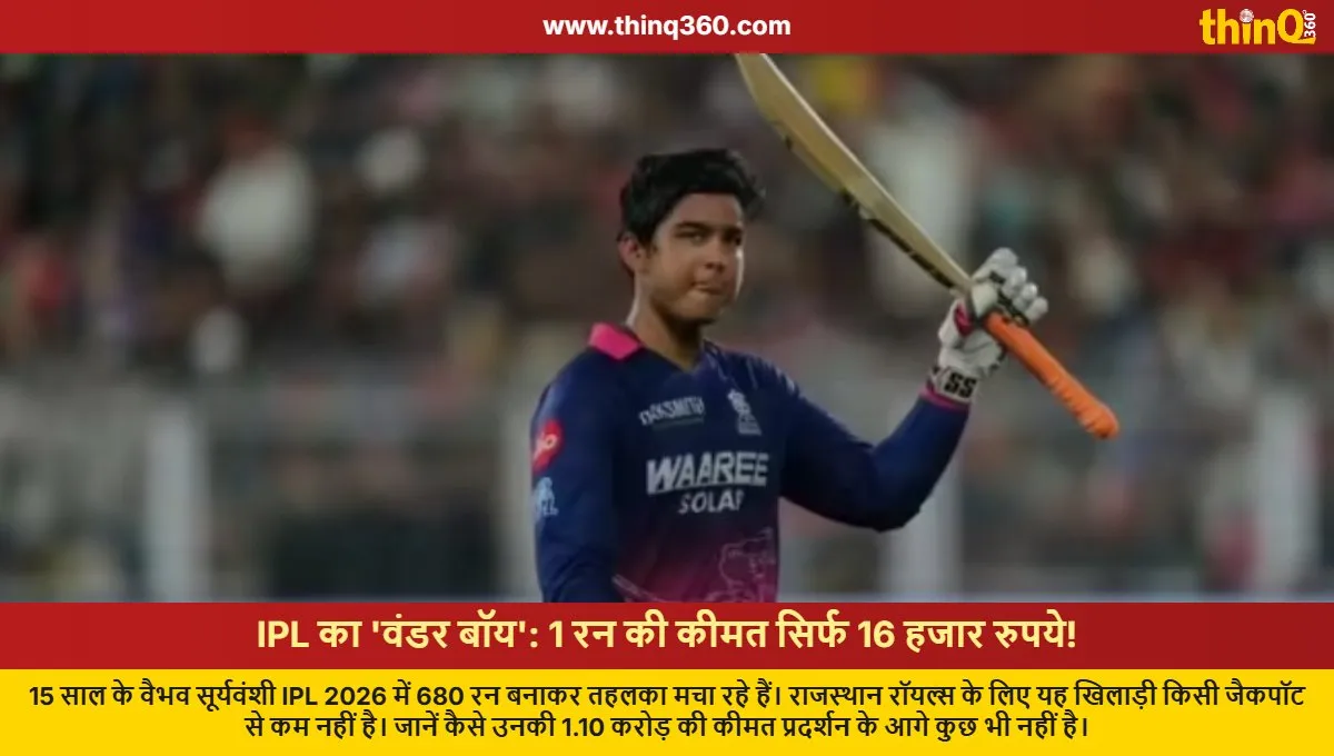 vaibhav suryavanshi ipl 2026 one run cost rajasthan royals