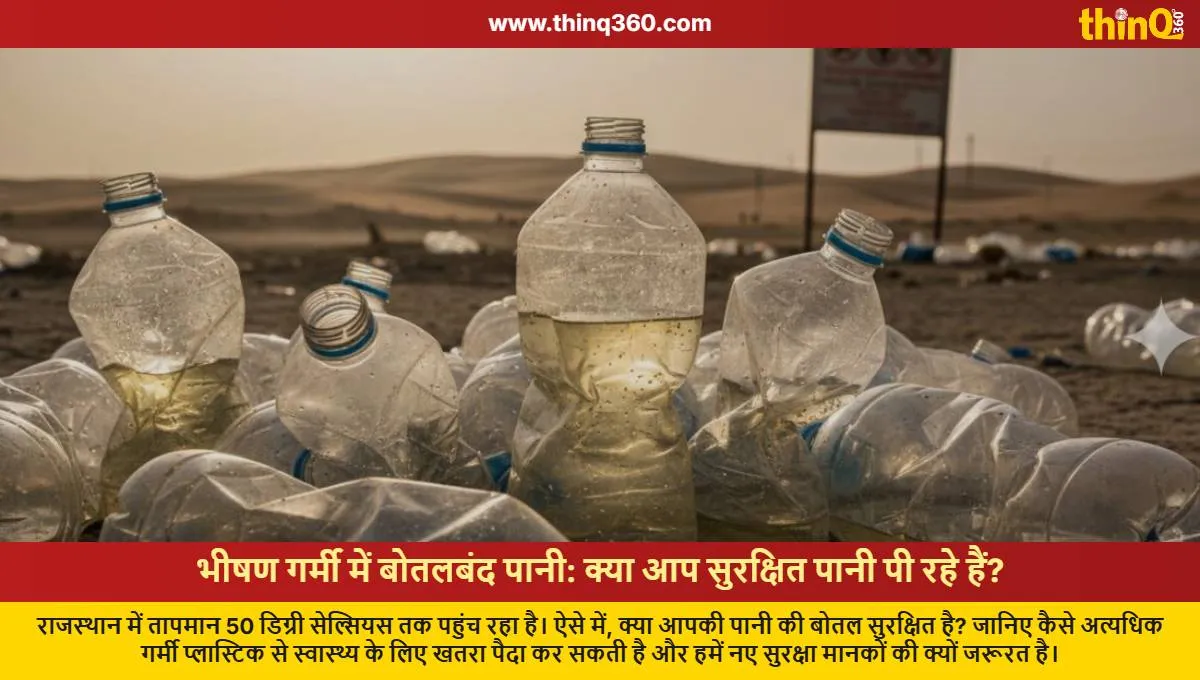 bottled water safety in extreme heat rajasthan health risks